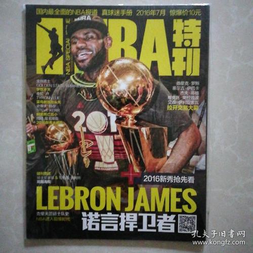 利的不懈追
