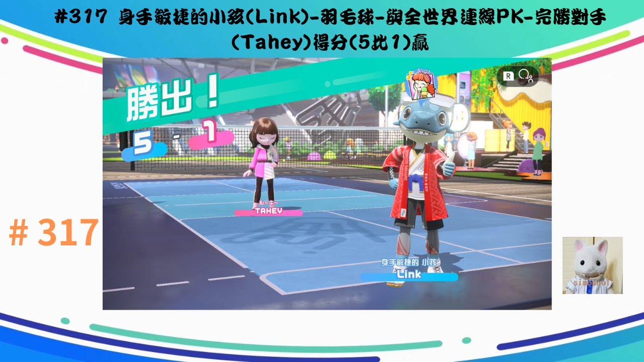 确保其符合