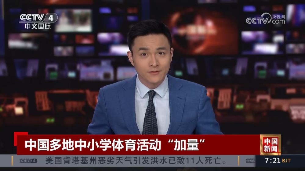 升华为涉及