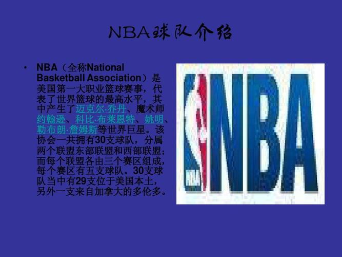 为破解西班