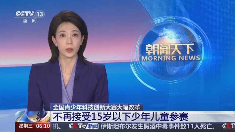 洞悉球星生